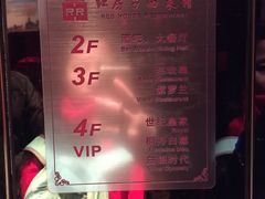 -红房子西菜馆(淮海店)
