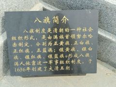 -武清南湖绿博园