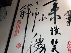 -风波庄(罍街分舵)