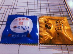 -鬼街