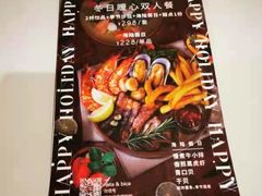 -nata&bica(松江大学城店)