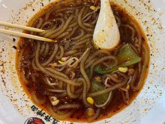 -五爷拌面(中信城店)