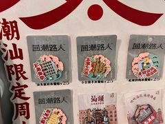 -一杯潮茶·专注潮汕茶饮(朝阳庄店)