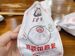 -煎意浓·吴记煎包(交通路店)