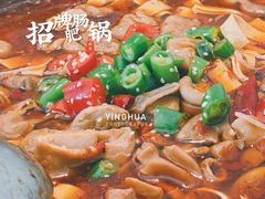 招牌肥肠锅-马头巷·食景园(苏州总店)