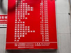 -秦镇史玉林凉皮(翡丽城店)
