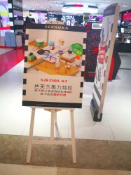 -丝芙兰Sephora