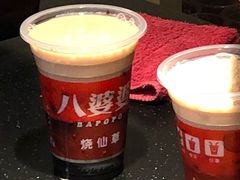 -八婆婆烧仙草(中山路店)