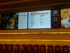 -1828王老吉·草本新茶(珠江新城地铁站店)