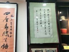 -爆肚冯(廊房二条店)