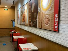 -永和大王(长寿路店)