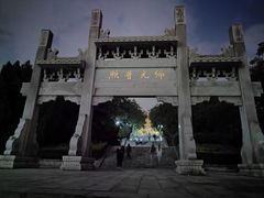 -千佛山风景名胜区