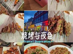 -易生活购物公园