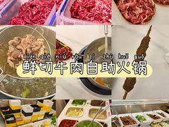 -李记鲜切牛肉自助火锅(紫薇花园店)
