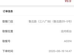 -肯德基(鲁迅路店)