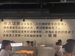 -很久以前羊肉串(南京路第一百货店)