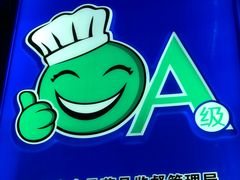 -金达莱冷面百年石锅饭(宾馆胡同店)