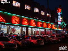-海岛渔村大酒店(云霄路店)