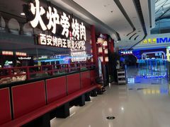 -万达广场(大明宫店)