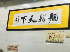 -西关刘福记(文德路店)