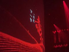 -赤红音乐现场(浦东金桥路店)