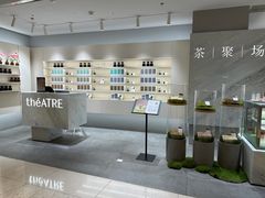 -théATRE 茶聚场(王府中環店)