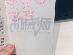 -机械师超级密室(小寨华旗店)