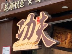 -7mall美食潮地标