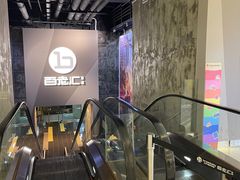-中影国际影城(东方新天地CINITY店)