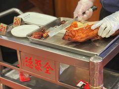 -全聚德(前门店)