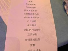 -青岛海尔洲际酒店