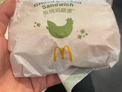 -麦当劳(番禺信联大厦店)