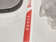 -鼎高高陕西美食(龙德广场店)