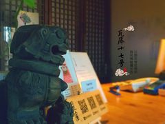 -瓦库茶馆17号(海汇港店)