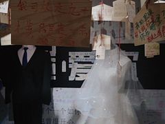 -厦门失恋博物馆(中华城店)