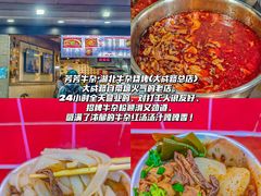-禾田餐厅•乡野湖北菜(徐东店)