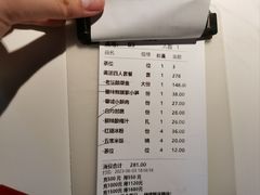 -花椒俏川菜小馆(南海万达店)