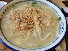 -老雒阳面馆·水席(定鼎门店)