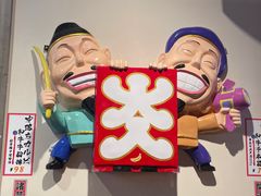 -弘彩英·烤牛舌·年糕火锅(蓝色港湾店)
