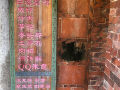 -晋江五店市传统文化旅游区