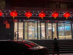 门面-双井轩(双井店)