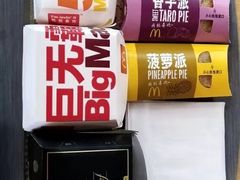 -麦当劳(山东章丘汇泉路店)