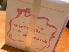 -海底捞火锅(吾悦国际广场店)