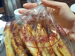原味大蝴蝶（甜）-国际饭店·帆声西饼屋(黄河路店)