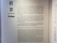 -郭守敬纪念馆