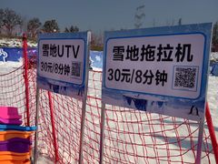 -华夏文旅西安度假区