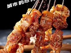 -大佬陈羊肉串(永安街店)
