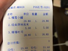 -津乐园(榆关道店)