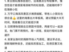 -巧克力渔家.小船海鲜胶东菜(万平口店)