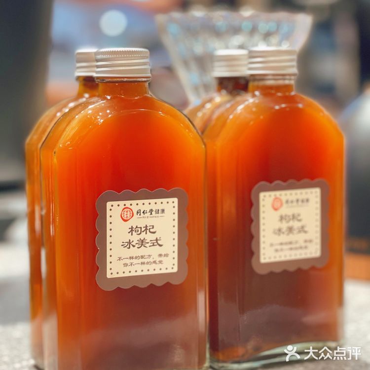 中西合璧|北京同仁堂🔥枸杞咖啡☕️,味道如何?特地来品尝❗️